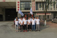 千亿qianyi(中国)钢铁4月30南海西樵山郊游图集（部分）